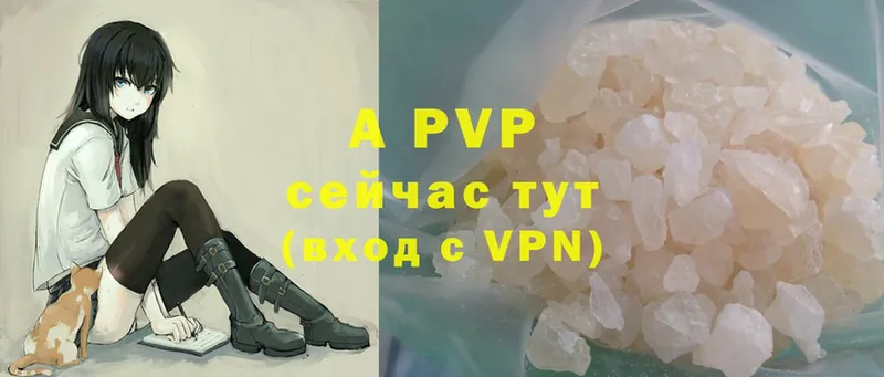 Alpha PVP кристаллы Михайловск