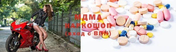 марихуана Богородицк