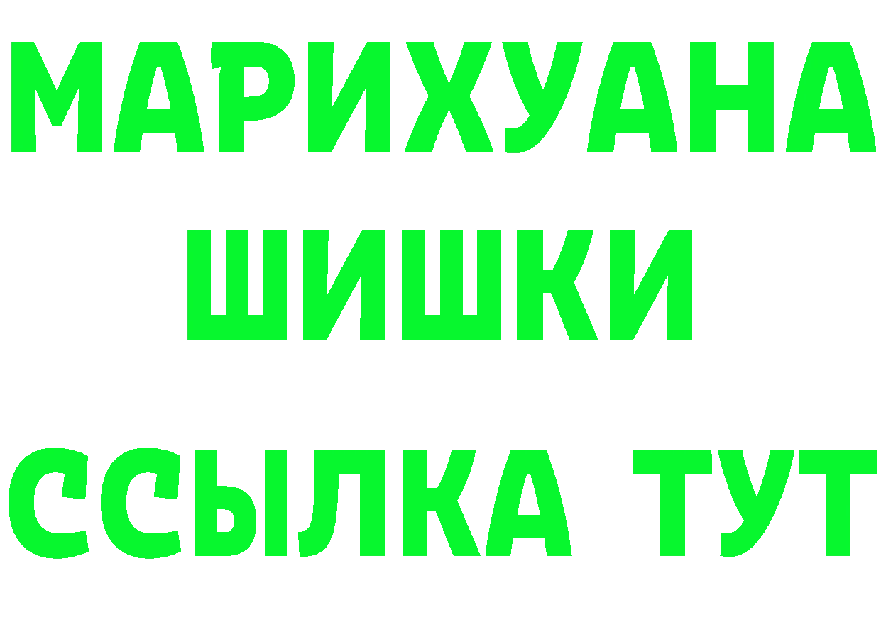 Alpha PVP VHQ зеркало площадка hydra Михайловск